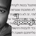 Kanye West apology
