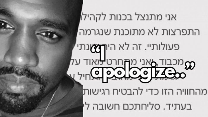 Kanye West apology