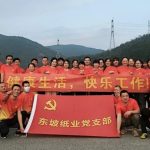 chinese company bonuses