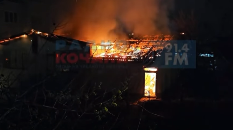 Fire in North Macedonia
