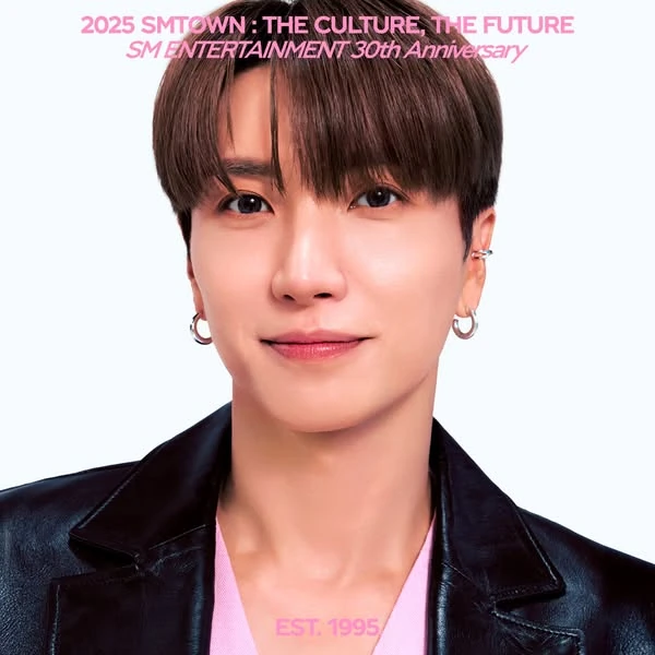 super junior